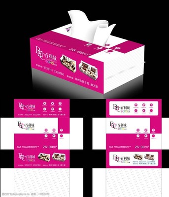 抽纸包装设计赏析 方寸纸盒间的美学与实用艺术